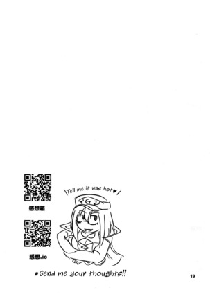G Haruna Sennou Kanraku Page #19
