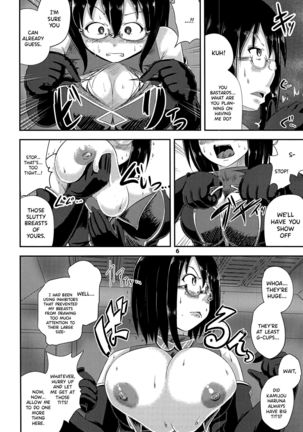 G Haruna Sennou Kanraku Page #6