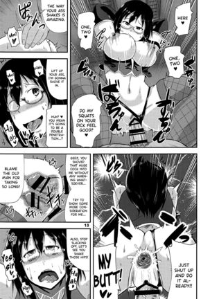 G Haruna Sennou Kanraku Page #13