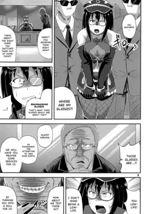 G Haruna Sennou Kanraku - Page 3