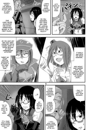 G Haruna Sennou Kanraku - Page 5