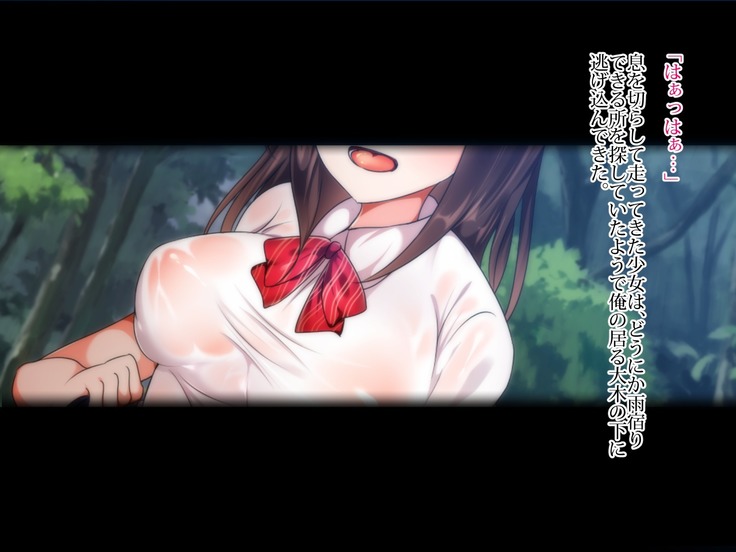 Nure Ero Musume ~Nureta Hitomi no Anoko~