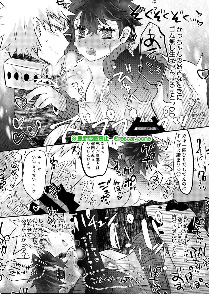 バクゴー事務所の福利厚生