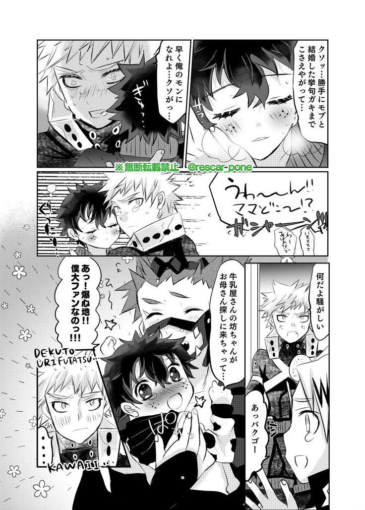 バクゴー事務所の福利厚生