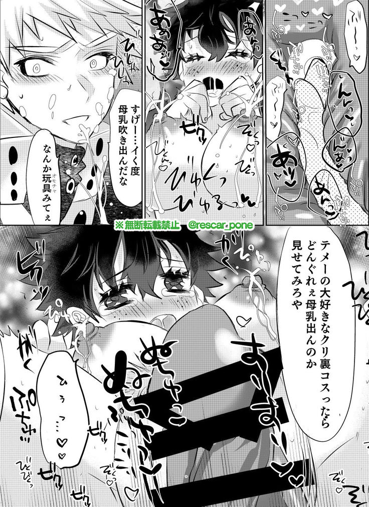 バクゴー事務所の福利厚生