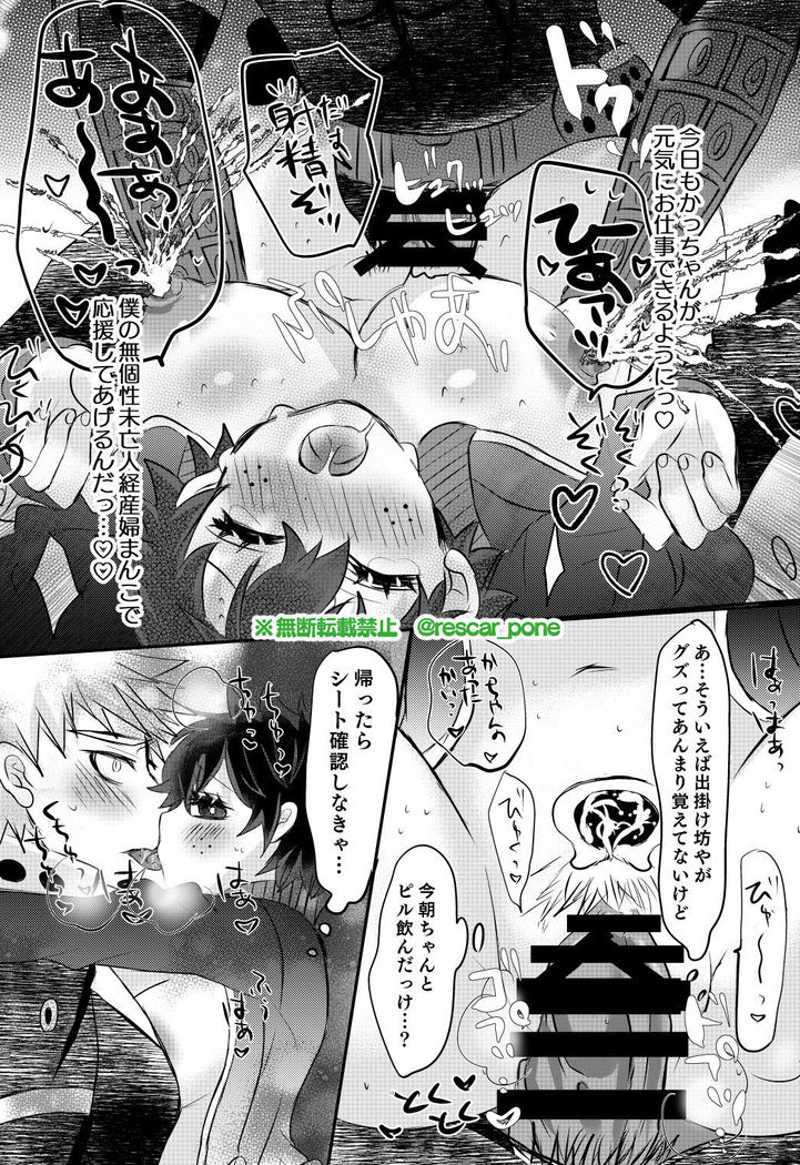 バクゴー事務所の福利厚生