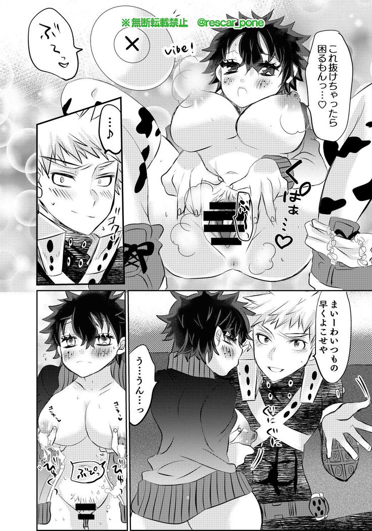 バクゴー事務所の福利厚生