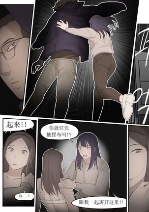 MAR21 - Page 22