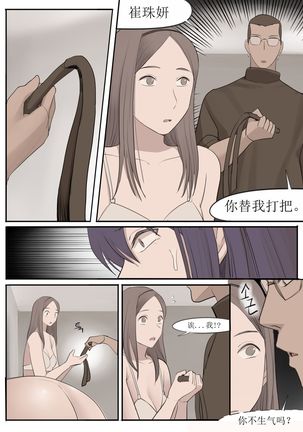MAR21 - Page 35