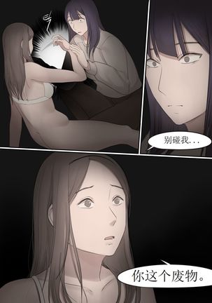 MAR21 - Page 23