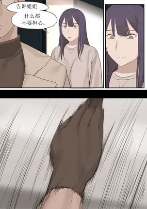 MAR21
