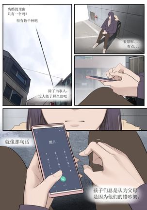 MAR21 - Page 29