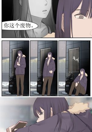 MAR21 - Page 27