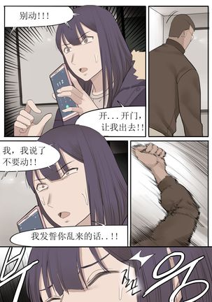 MAR21 - Page 17