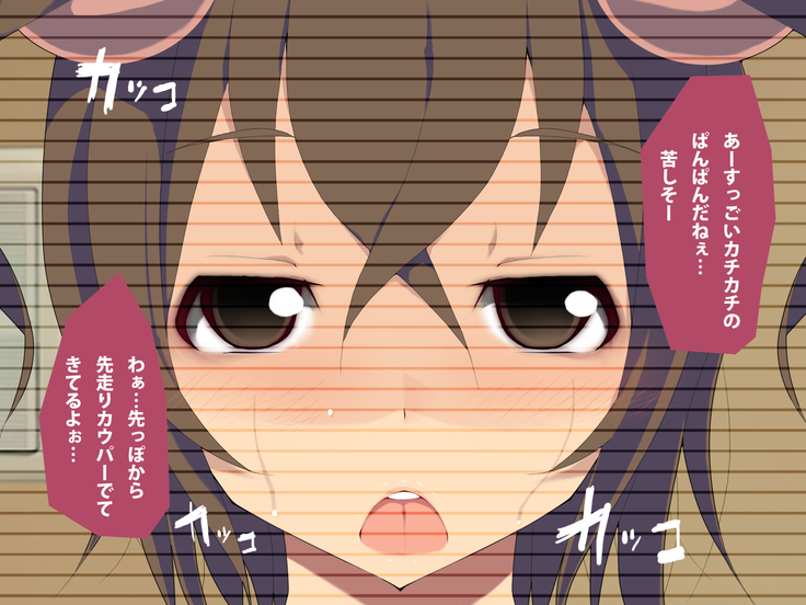 Kyonyuu Musume no Karada wo Nottote Ecchi Sanmai