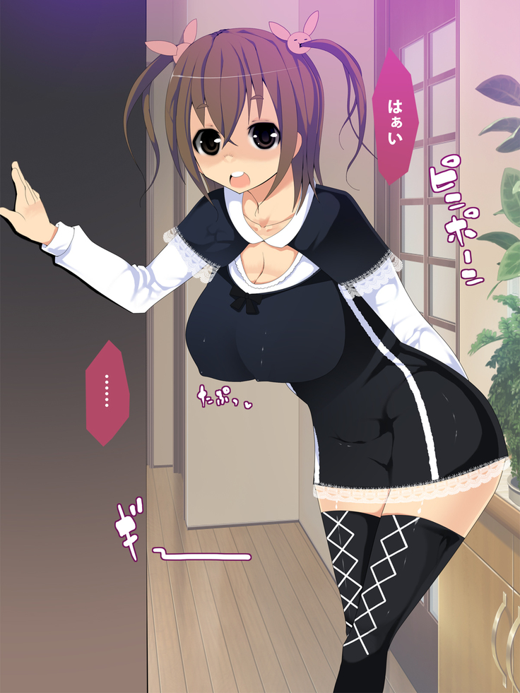 Kyonyuu Musume no Karada wo Nottote Ecchi Sanmai