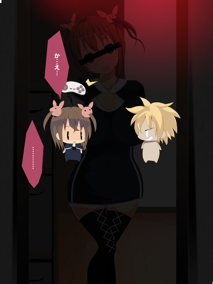 Kyonyuu Musume no Karada wo Nottote Ecchi Sanmai