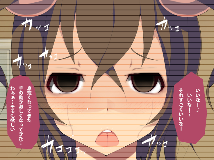 Kyonyuu Musume no Karada wo Nottote Ecchi Sanmai