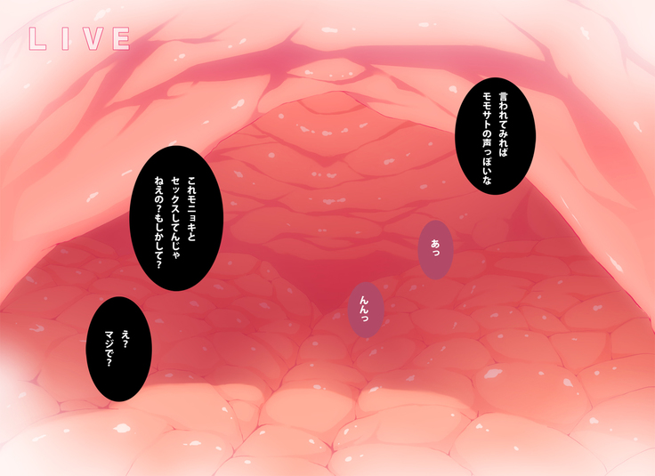 Kyonyuu Musume no Karada wo Nottote Ecchi Sanmai