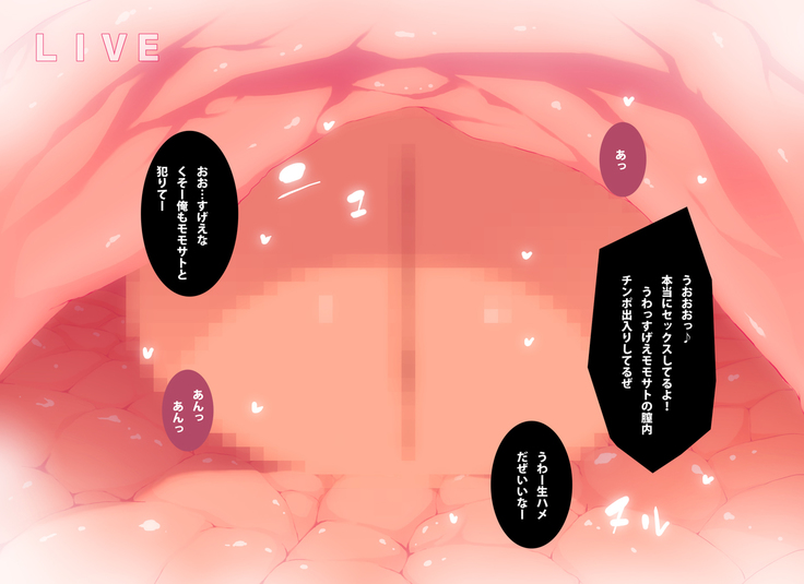 Kyonyuu Musume no Karada wo Nottote Ecchi Sanmai