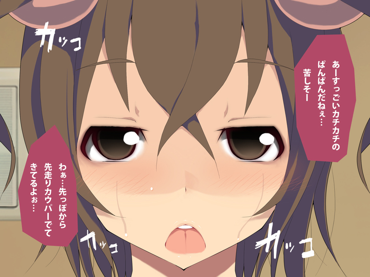 Kyonyuu Musume no Karada wo Nottote Ecchi Sanmai