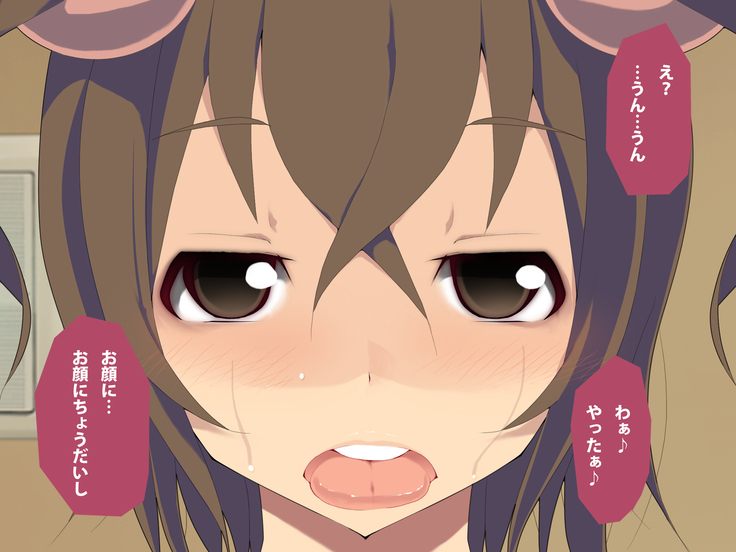 Kyonyuu Musume no Karada wo Nottote Ecchi Sanmai
