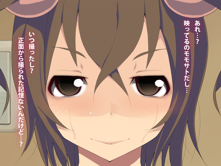 Kyonyuu Musume no Karada wo Nottote Ecchi Sanmai