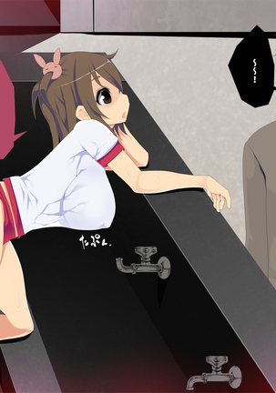 Kyonyuu Musume no Karada wo Nottote Ecchi Sanmai Page #53