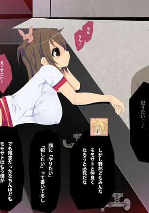 Kyonyuu Musume no Karada wo Nottote Ecchi Sanmai Page #55
