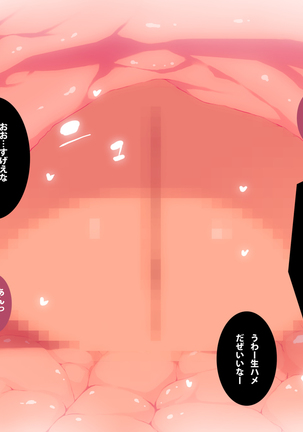 Kyonyuu Musume no Karada wo Nottote Ecchi Sanmai Page #150