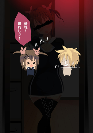 Image 7004679