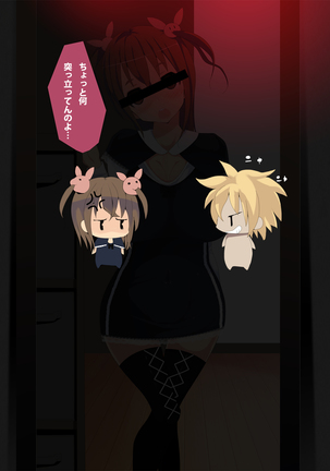 Image 7004649