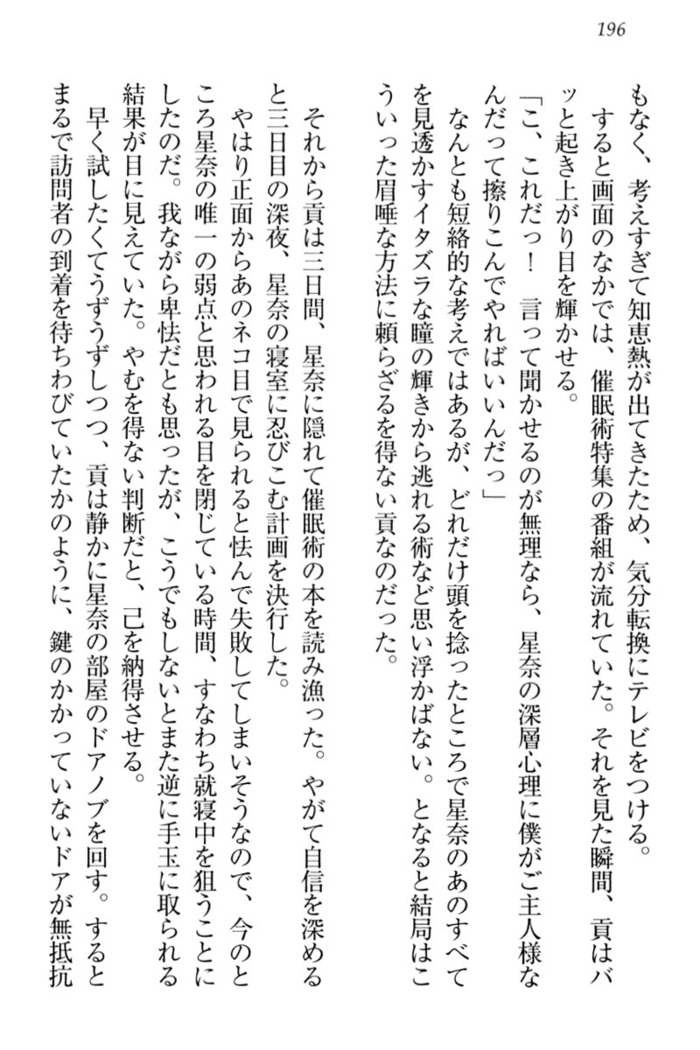 Ero Karakai Jouzu no Maid-san