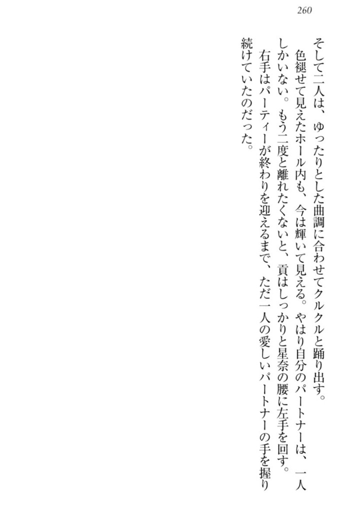 Ero Karakai Jouzu no Maid-san