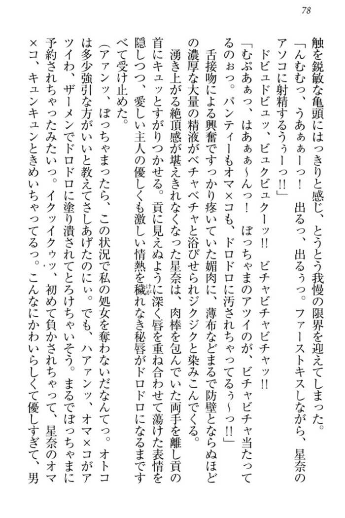 Ero Karakai Jouzu no Maid-san