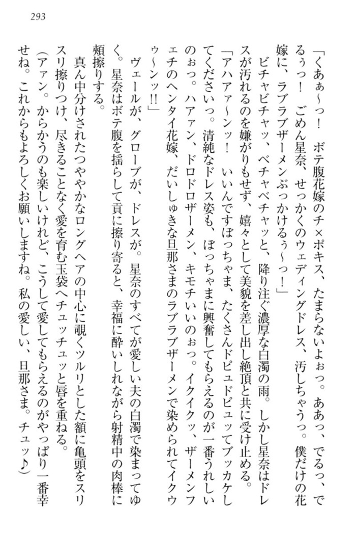 Ero Karakai Jouzu no Maid-san
