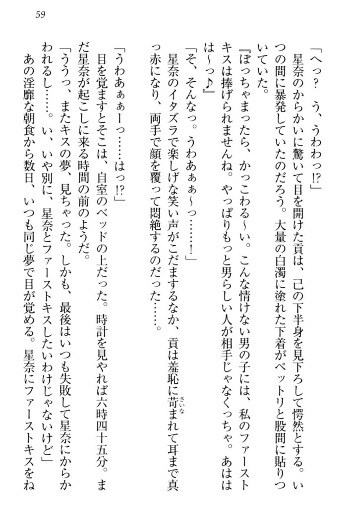 Ero Karakai Jouzu no Maid-san