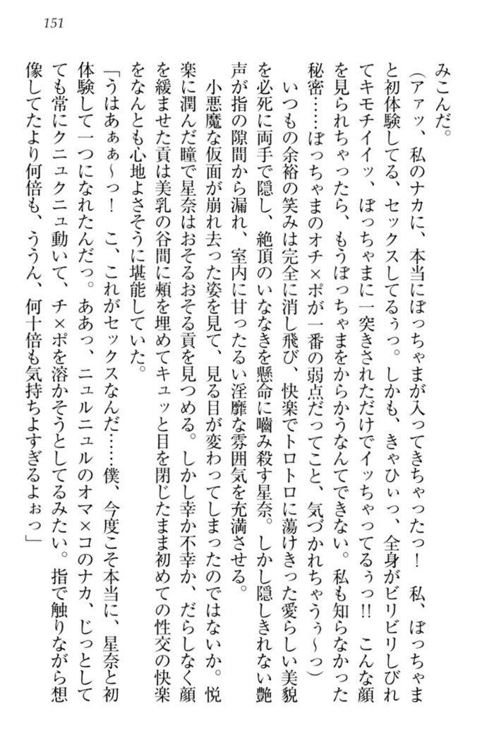 Ero Karakai Jouzu no Maid-san