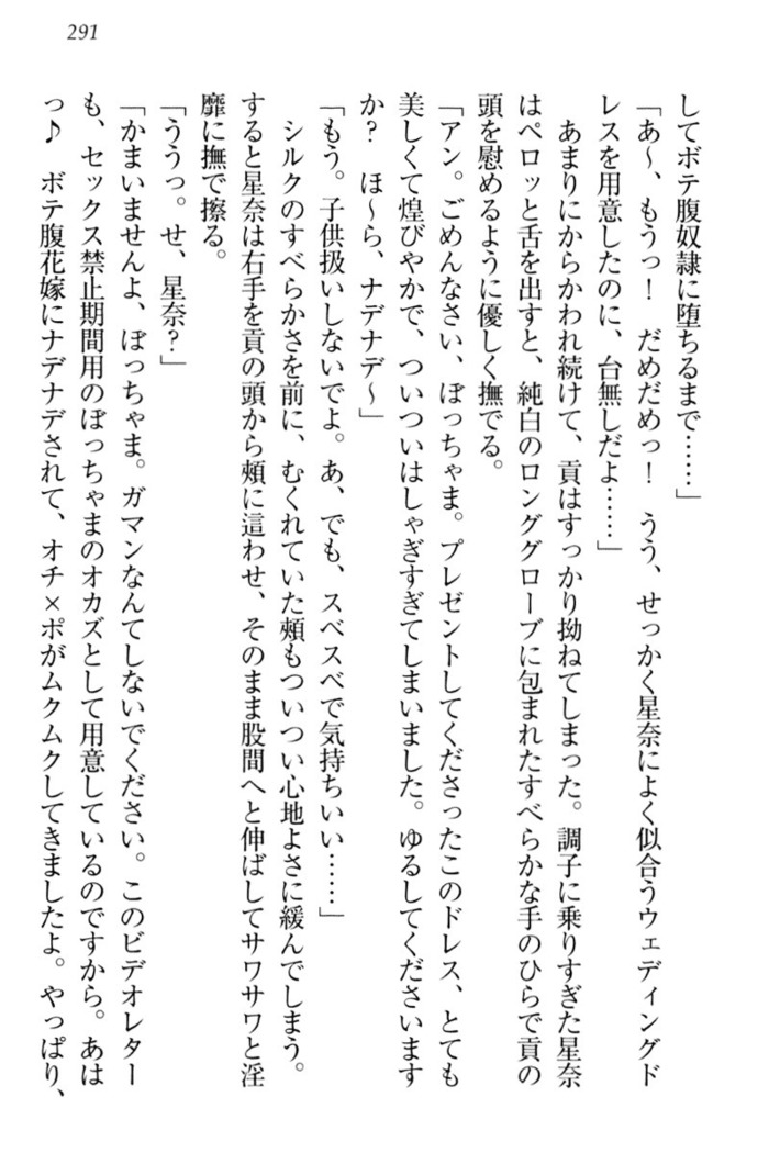 Ero Karakai Jouzu no Maid-san