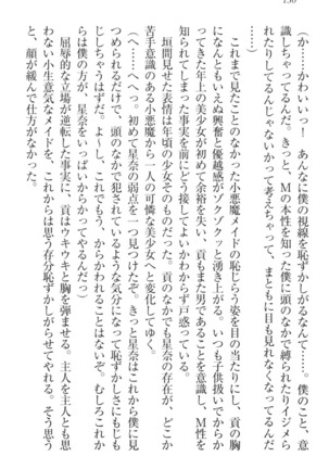 Ero Karakai Jouzu no Maid-san Page #140