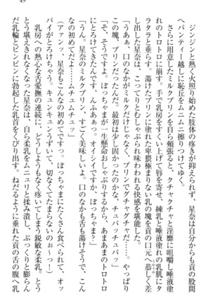 Ero Karakai Jouzu no Maid-san Page #59