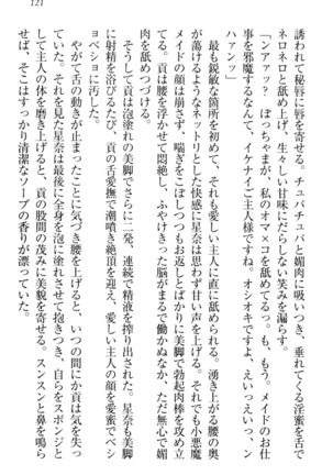 Ero Karakai Jouzu no Maid-san Page #131