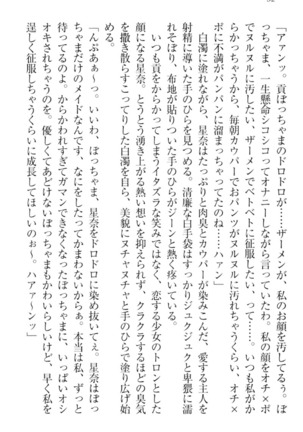 Ero Karakai Jouzu no Maid-san Page #42