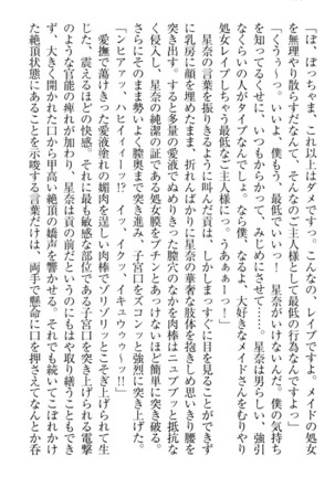 Ero Karakai Jouzu no Maid-san Page #160