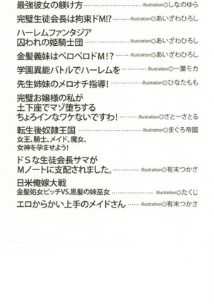 Image 3687992