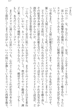 Ero Karakai Jouzu no Maid-san Page #137