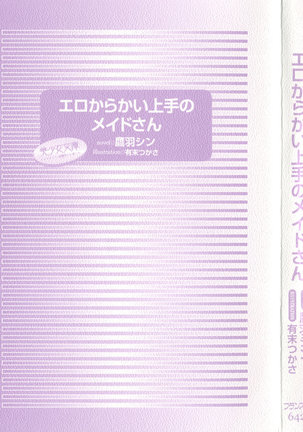 Image 3687999