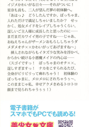 Image 3687994