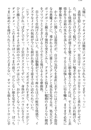 Ero Karakai Jouzu no Maid-san Page #166