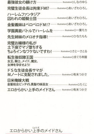 Image 3687997